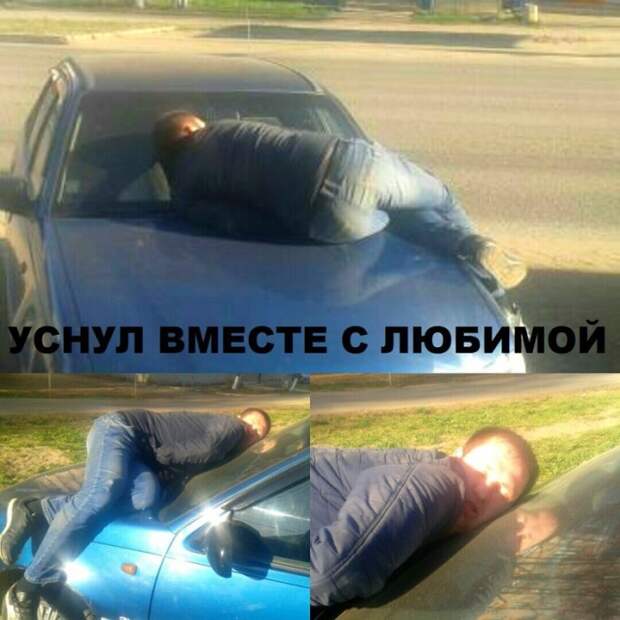 Автомобильные приколы