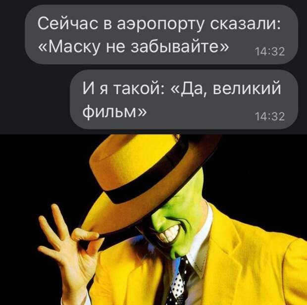 Смешные картинки 10 сентября 2021 года