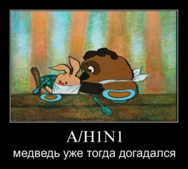 ПОДБОРКА ПРИКОЛЬНЫХ ДЕМОТИВАТОРОВ №611