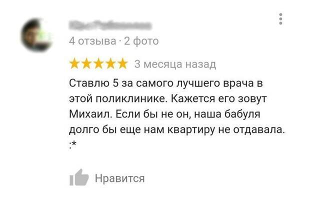 Немного юмора с примесью цинизма