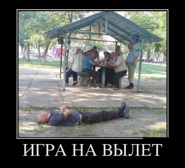 Демотиваторы на субботу (30 фото)