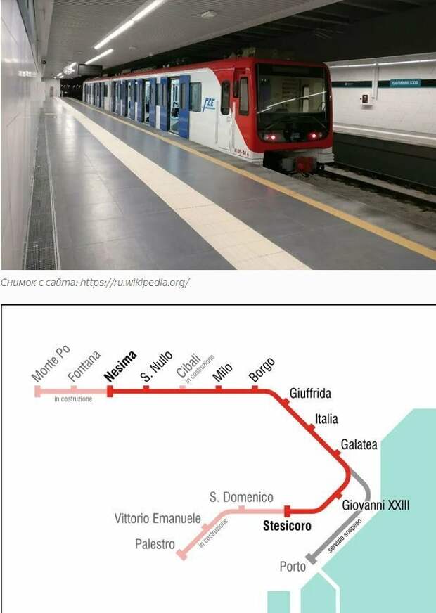 Где самое большое метро в мире схема