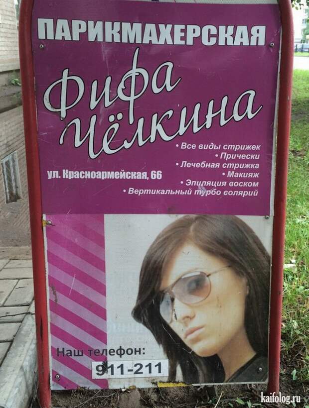 Рекламные девушки или девушки в рекламе