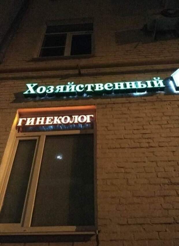 Неожиданное совпадение Неожиданное совпадение