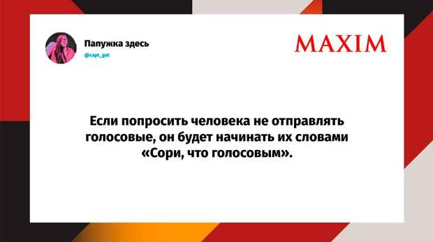 Самые смешные шутки пятницы и «не спеша, не шурша, черемша»