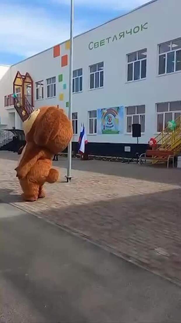 В Саках открылся новый детский сад