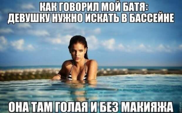 Фотомемы с горячими красотками (24 шт)