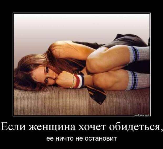 Прикольные демотиваторы с надписями. Подборка chert-poberi-dem-chert-poberi-dem-25400616062020-15 картинка chert-poberi-dem-25400616062020-15