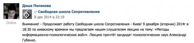 полякова2