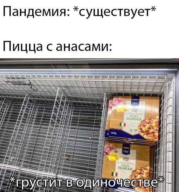 Веселые фото вечер 16 марта