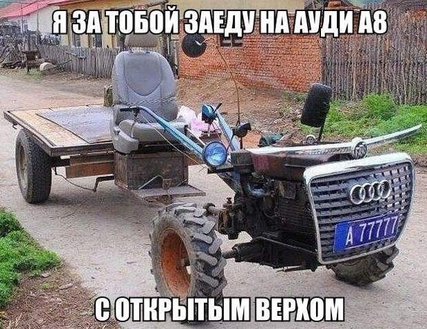 Автомобильные приколы