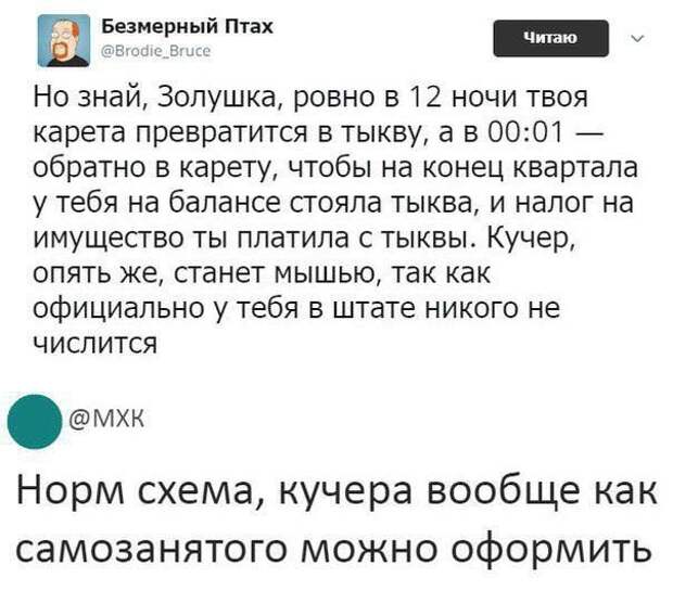 100% приколы, поднимающие всем настроение. Согласны?