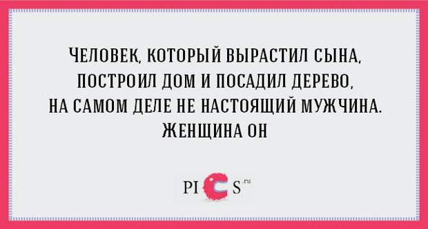 woman24