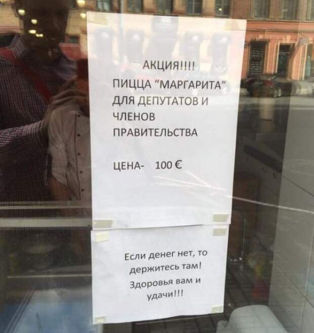 ПОДБОРКА ФОТОПРИКОЛОВ №643