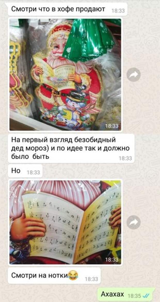 Веселые мелодии