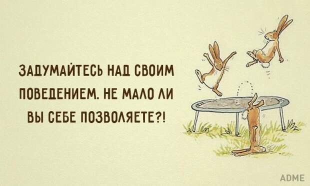 Подборка открыток с добрыми советами