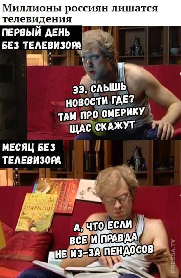 Немного смешных картинок и мемов 