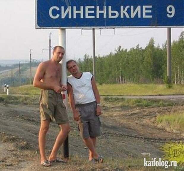 Да мы видим, какие вы...
