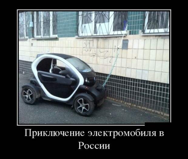 Демотиваторы (30 фото)