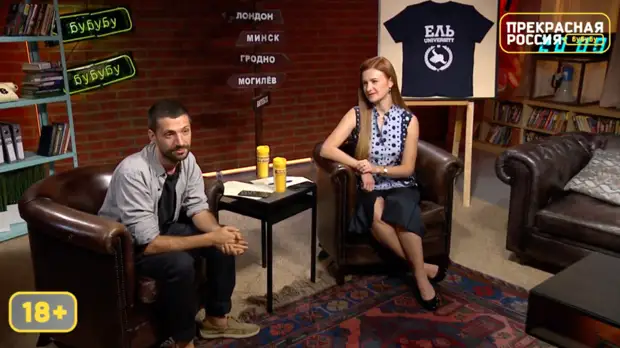 «Прекрасная Россия бу-бу-бу»: кризис в Белоруссии. День 17-й