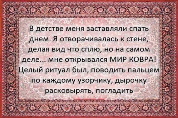 Посмеемся?