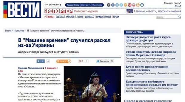 Вагонные споры - последнее дело? События на Украине раскололи "Машину Времени" Вагонные споры - последнее дело? События на Украине раскололи "Машину Времени"
