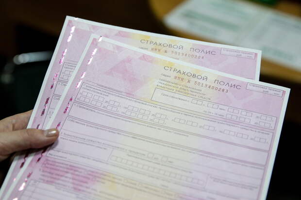 В двух российских регионах резко выросла цена ОСАГО