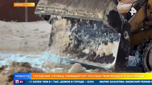 Транспортный коллапс и отмены рейсов: что ждет Москву в ближайшие дни