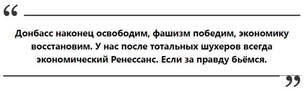Охлобыстин: Мы выбираем главнокомандующего охлобыстин, мнение, политика, длиннопост, Украина