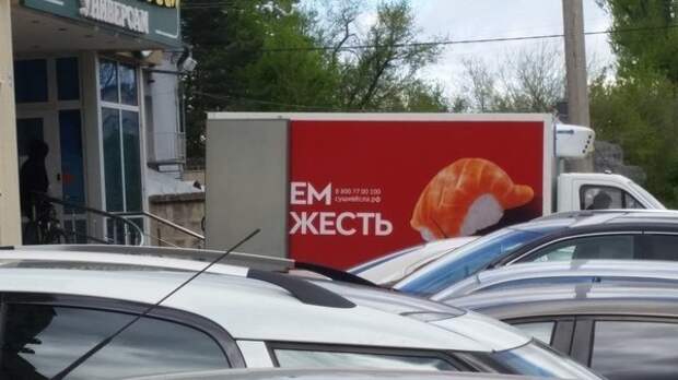 Чтобы так называть роллы нужно быть ну очень талантливым Чтобы так называть роллы нужно быть ну очень талантливым