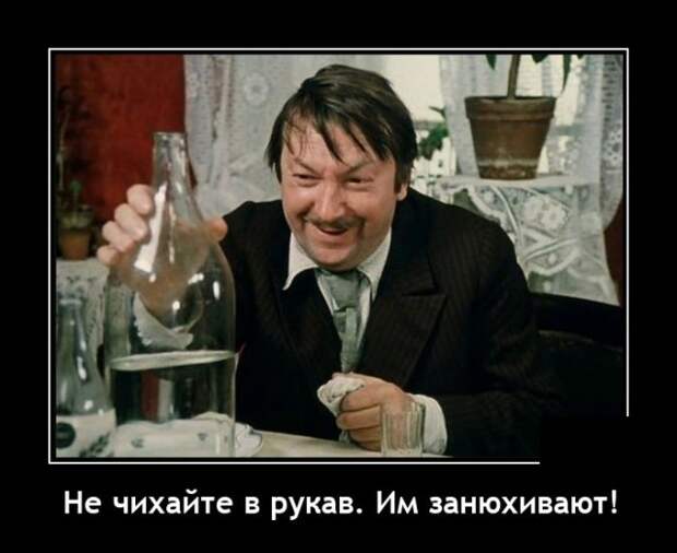 Демотиваторы 15 декабря 2021 года