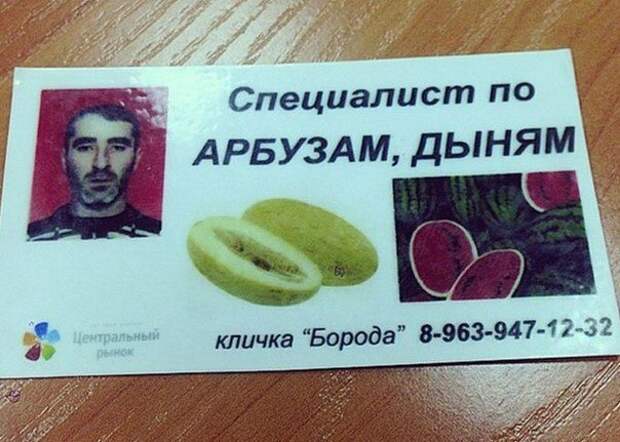 Продавцы-приколисты. Весёлые картинки