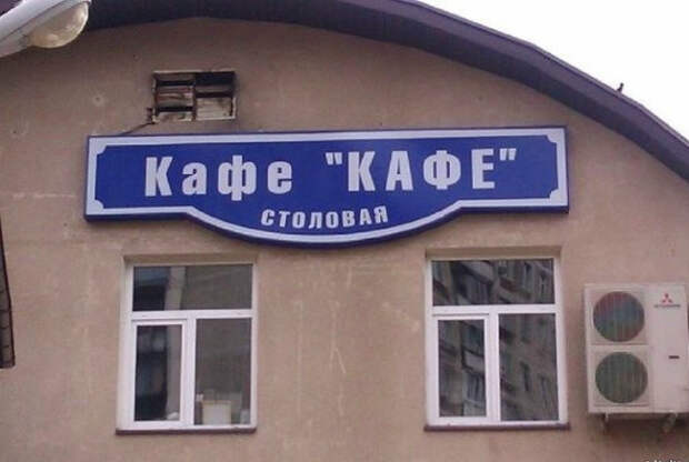 Решили не заморачиваться. | Фото: FB.ru. Решили не заморачиваться. | Фото: FB.ru.