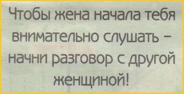 ВИннЕГРЕТ 70 ВИннЕГРЕТ 70
