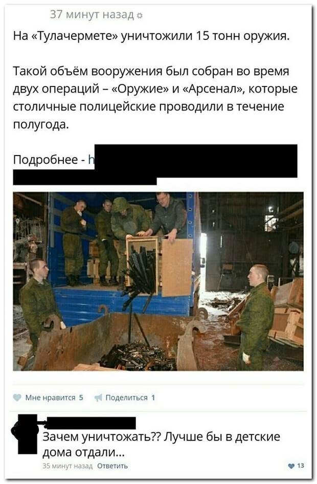 Смешные комменты из соцсетей и не только #36 прикол, смешные надписи и коменты, соцсети, умора, юмор