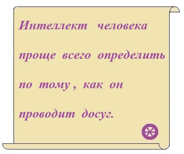 ВИннЕГРЕТ 69 ВИннЕГРЕТ 69