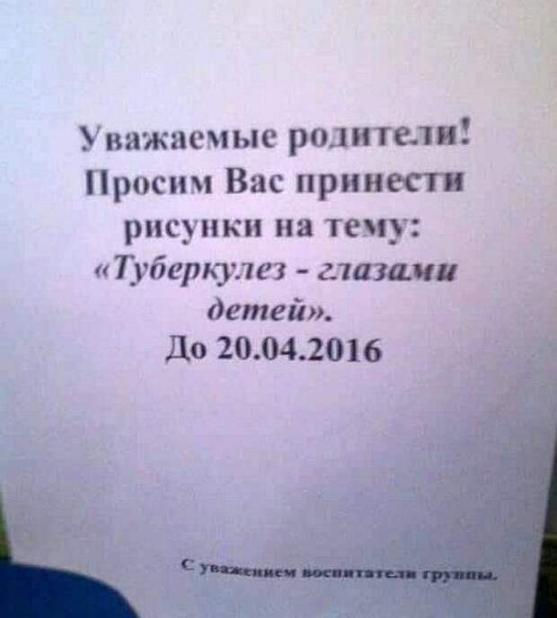 Фотоподборка субботы (111 фото)