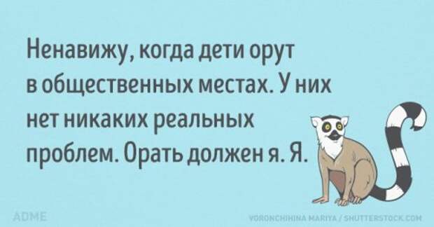 Прикольные открытки, характеризующие людей (14 шт)