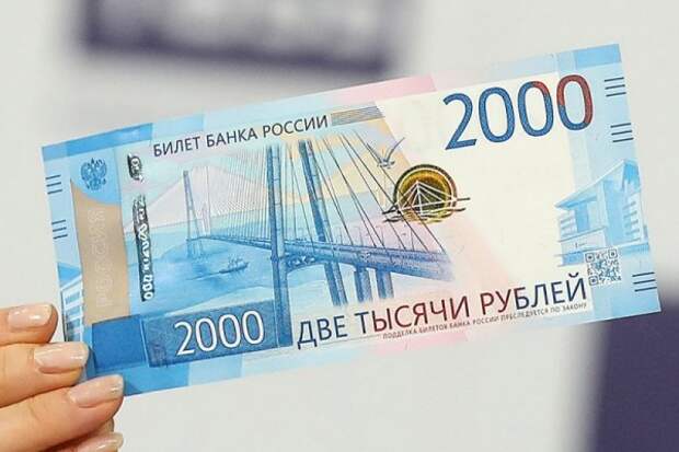 В Крыму фальшивомонетчик «попался на крючок»