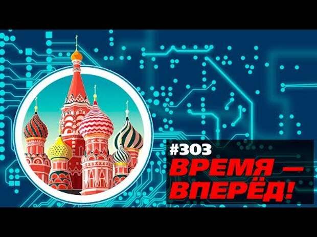 Россия приступает к созданию своего Интернета