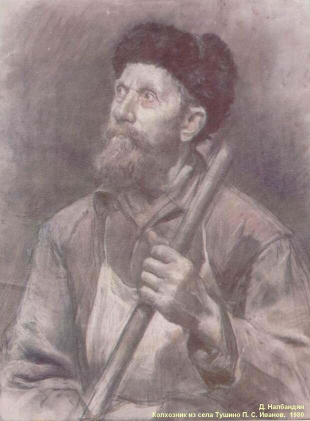 Колхозник из села Тушино П.С.Иванов, 1980.jpg