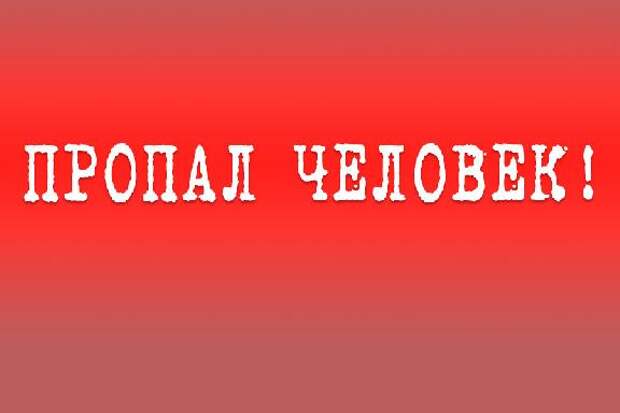 В Тамбове пропала 76-летняя пенсионерка