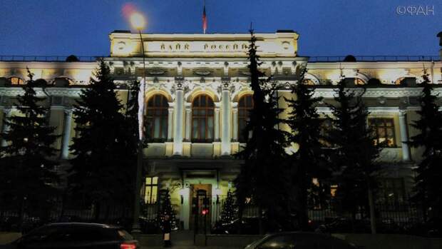 ЦБ сыграл против «Татфондбанка»