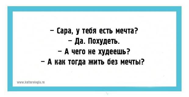 Одесские хохмы для поднятия настроения Одесские хохмы для поднятия настроения