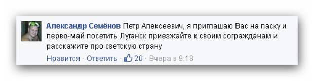 Хуцпа шоколадной свидомости: Порошенко назвал Пасху тестом на принадлежность России к христианству Хуцпа шоколадной свидомости: Порошенко назвал Пасху тестом на принадлежность России к христианству