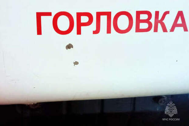 В ДНР сообщили, что жилой дом в Горловке пострадал во время обстрела ВСУ