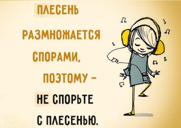 ВИннЕГРЕТ 65 ВИннЕГРЕТ 65