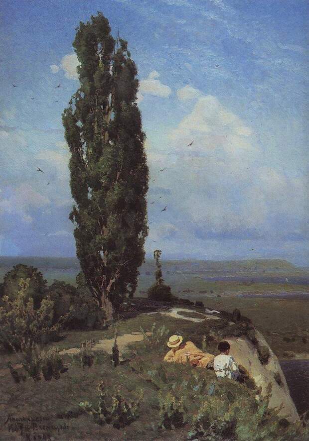 Тополь. 1887