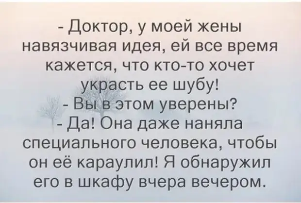 От двукратной олимпийской чемпионки по метанию копья ушел муж...