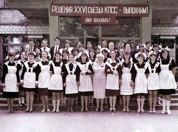 Блог - 18 любопытных фотографий о том, какими были выпускники в СССР